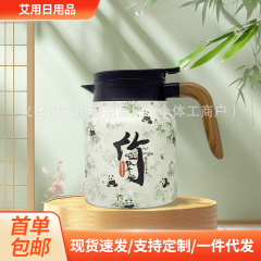 新款316不锈钢保温杯简约花纹精美焖茶壶家用泡茶壶茶水分离水杯