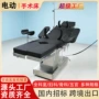 综合首选三甲医院手术床