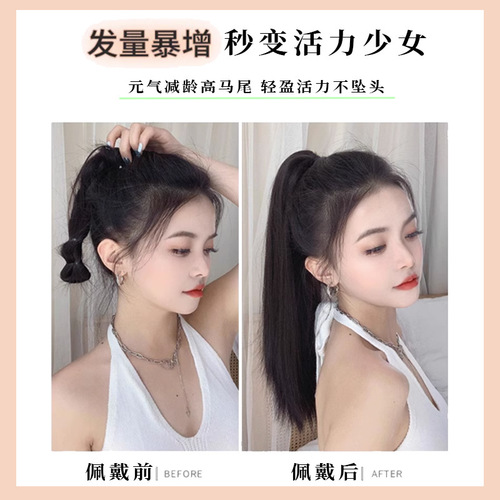 Grab clip ponytail wig female straight hair ponytail mini small grab clip ponytail long straight hair chemical fiber wig high ponytail