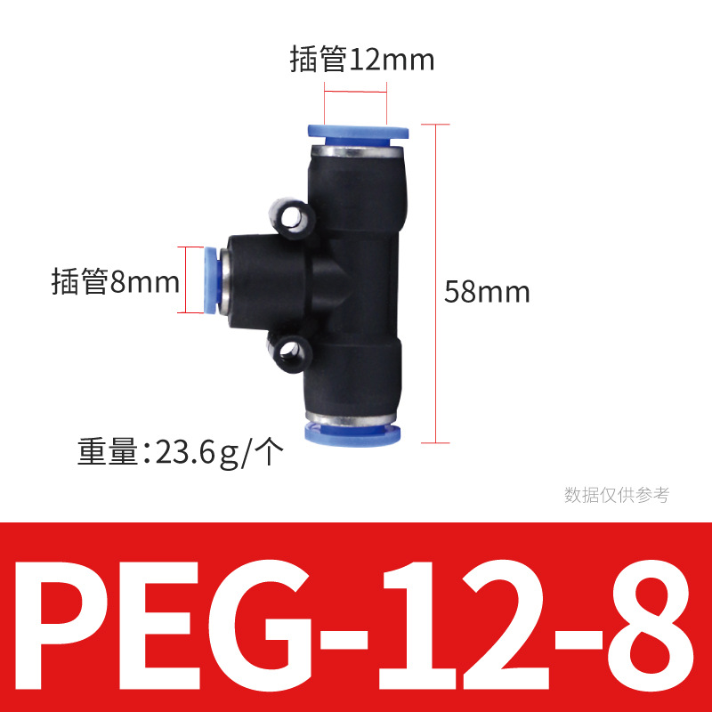 ֱͨͷ ٿܽͷPE4/6/8/10/12/16Tͽͷ