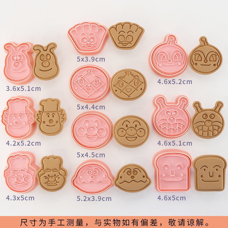 17 호빵맨 머리 10개