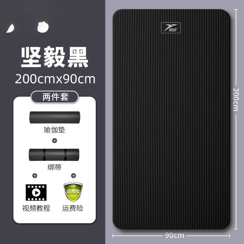 업그레이드 모델, 임프레션 블랙 [200*90cm], 프리* 스트랩