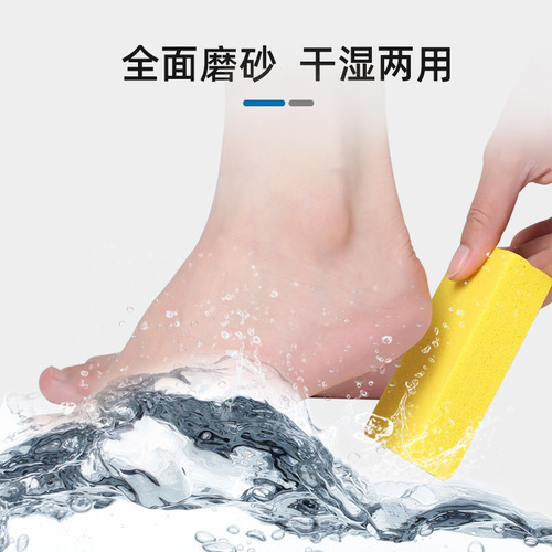 Foot exfoliation file, PU foaming foot grinding stone, coarse and fine frosted foot rubbing board, callus removal, foot rubbing tool, foot grinding tool