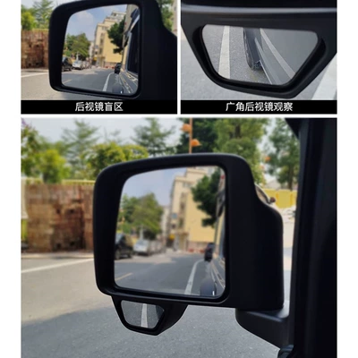 Wide-Angle Rearview Mirror Blind | Large field of view rear view auxiliary mirror
