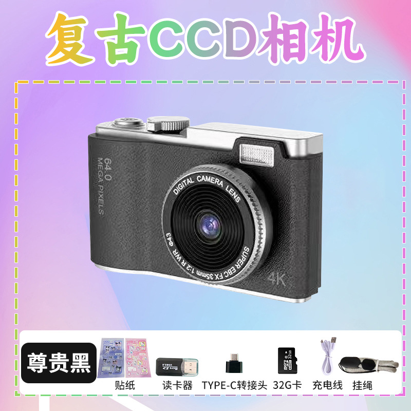 Nuevo estilo transfronterizo CCD retro 4K HD cámara portátil estudiante cámara digital regalo del día del niño