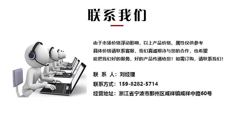 吊装带详情页_09