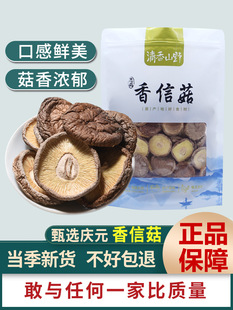 ���r�cԪ�����Ź���؛500g�r���㹽��؛�������ؼ��ľĢ������