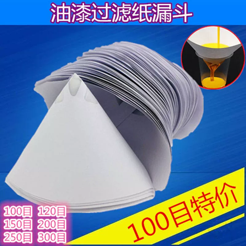 Фильтровальная бумага, воронка, рекламная бумага, 100 сеток, фильтр для краски, автомобильный фильтр для краски, одноразовая бумага, 200 сеток, горячая поставка
