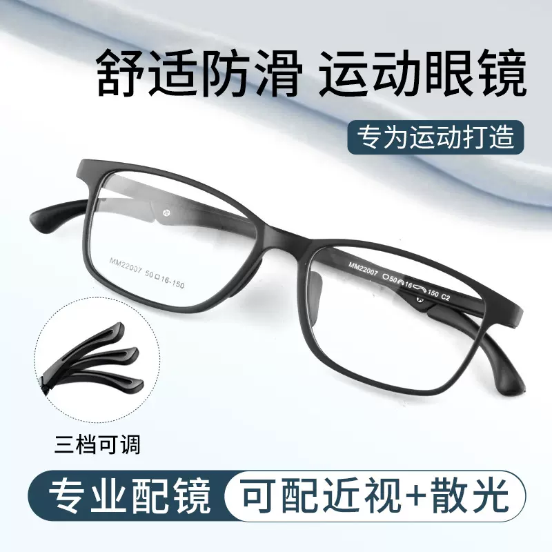 22007 学生近视眼镜tr90批发全框架眼镜男女时尚TR眼镜架工厂直营