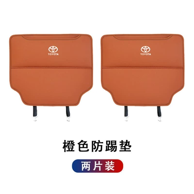 Special Anti-Kick Pads for Toyota Chair back anti-kick pad - toyota-car-series-orange-seat-anti-kick-pad-two-pieces