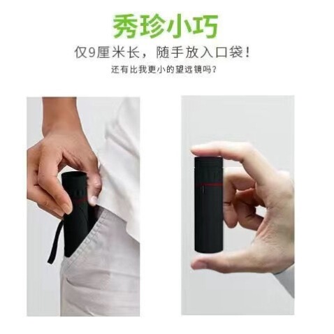 望遠鏡の高倍ハイビジョン夜視は壁の単筒鏡の携帯電話を通して鳥を見て写真を撮って携帯して外で公演します。|undefined