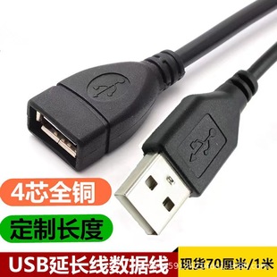 ����ĸ���L����늾�ȫ��USB��˯����늱�������̺��X�����֙C��