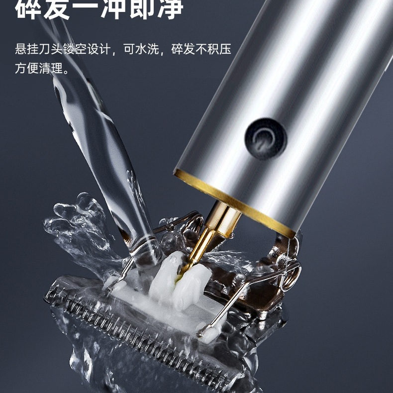阴毛器男士私密刮毛器修剪剃毛器男女刮胡剃须刀通用除剃毛刀|undefined
