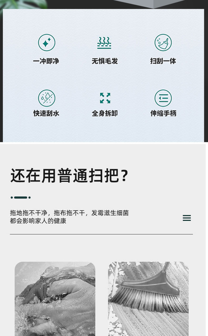 魔术拖把_02.jpg