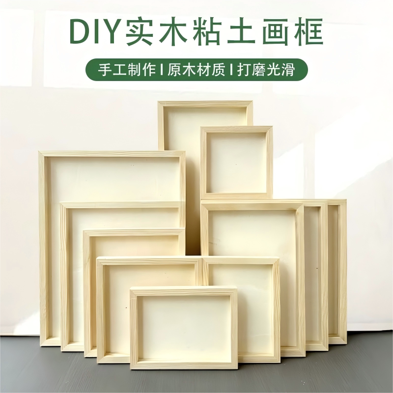 Clay Picture Frame for Children DIY Wooden White Blank Snowflake Clay Ultra-Light Clay Photo Frame 3D Clay Picture Frame Clay Picture Frame for Children DIY Wooden White Blank Snowflake Clay Ultra-Light Clay Photo Frame 3D Clay Picture Frame