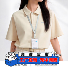 �ֽ������߶��ذ�polo������������ӡlogo��ҵ���������Ļ�������