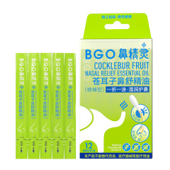 BGO鼻精灵苍耳子棉签精油棉棒适用于儿童鼻堵清洁12支/36支