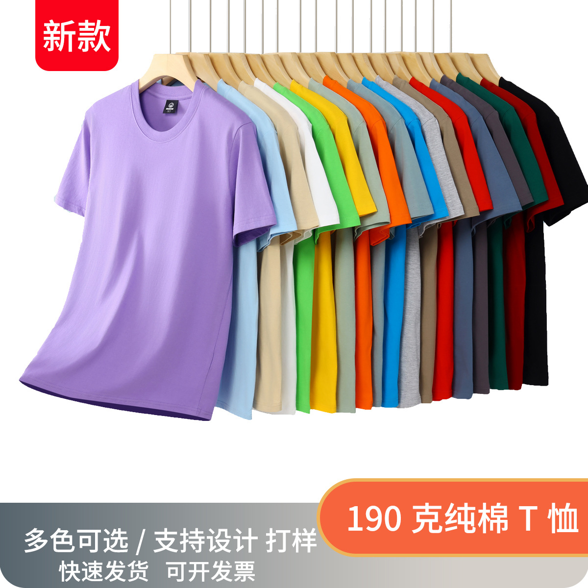 纯棉t恤餐饮工作服定制印logo短袖夏季工衣烧烤火锅店服务员工装