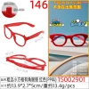 15002901# Thick edge small square frame angular glasses red