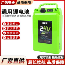 21700锂电池24v割草机电动园林工具用锂电池便携大功率48V60V电池