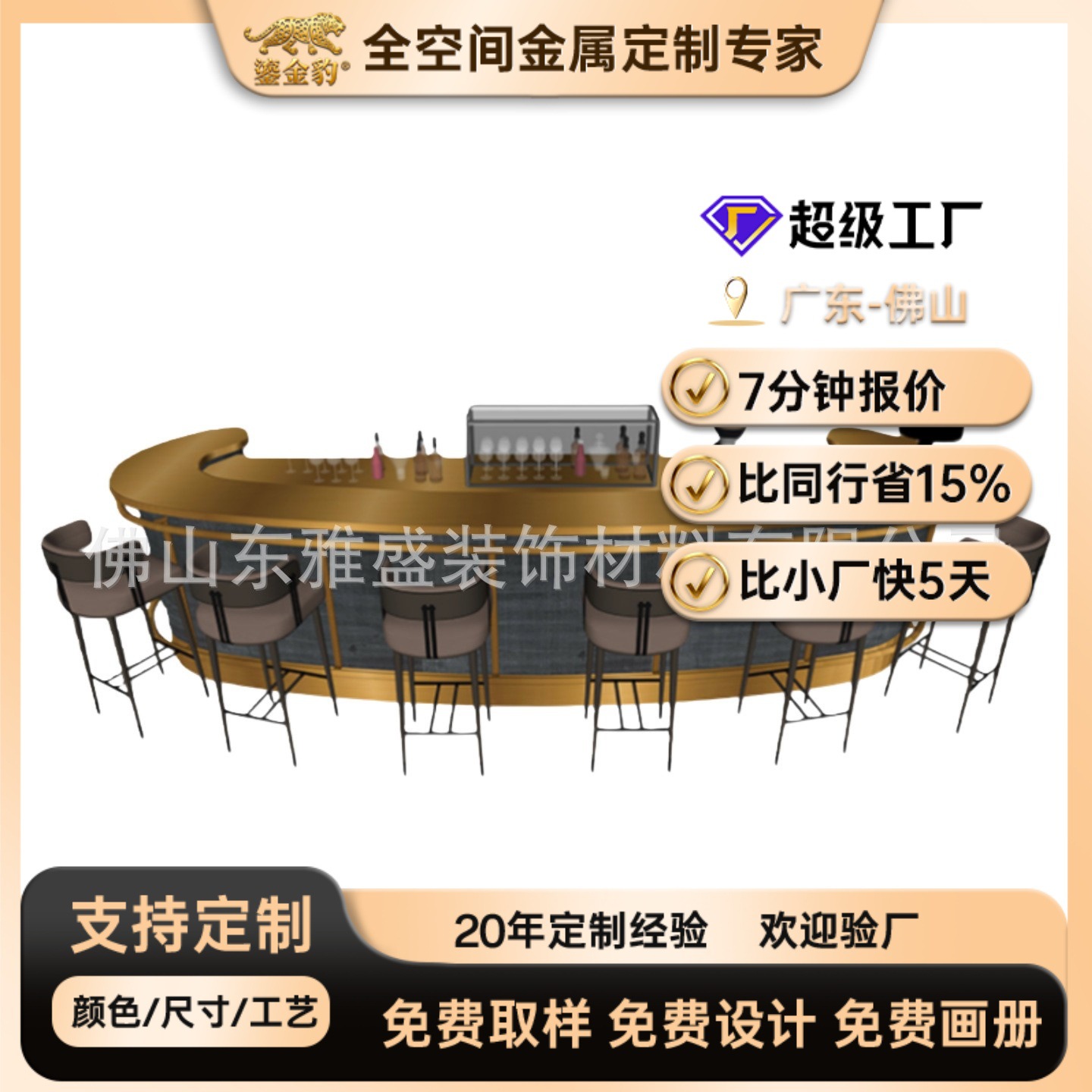 Stainless Steel Light Luxury Bar Counter, Retro Coffee Restaurant, Billiard Hall, Cashier Counter, Winery Service Counter, Front Desk Reception