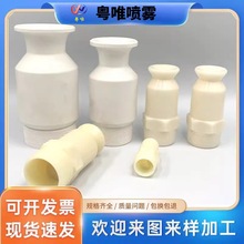 2寸塑料SMP大流量实心锥喷嘴 PP铁氟龙脱硫除尘防堵塞喷淋喷头