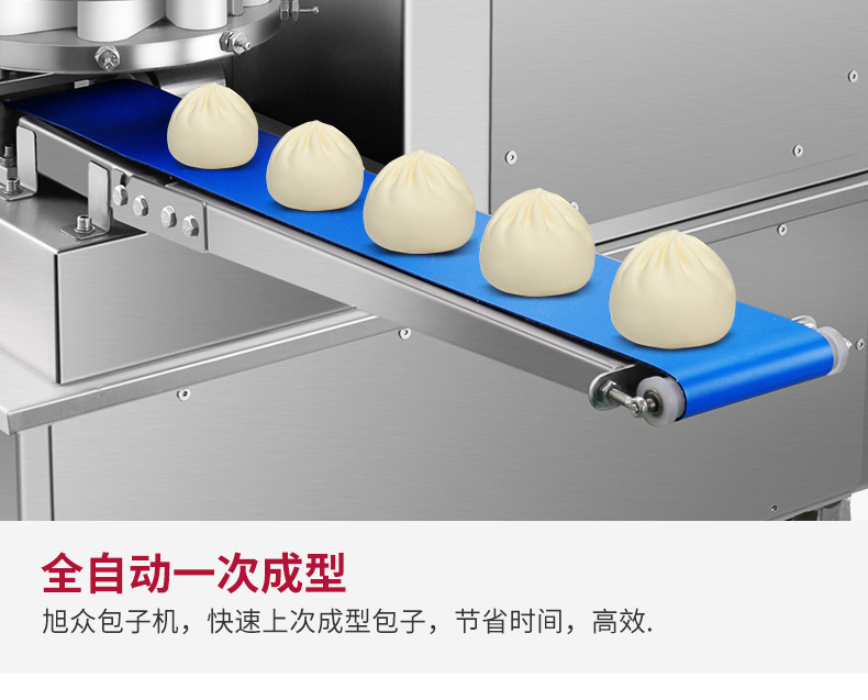 950+950a包子机详情-1_11.jpg