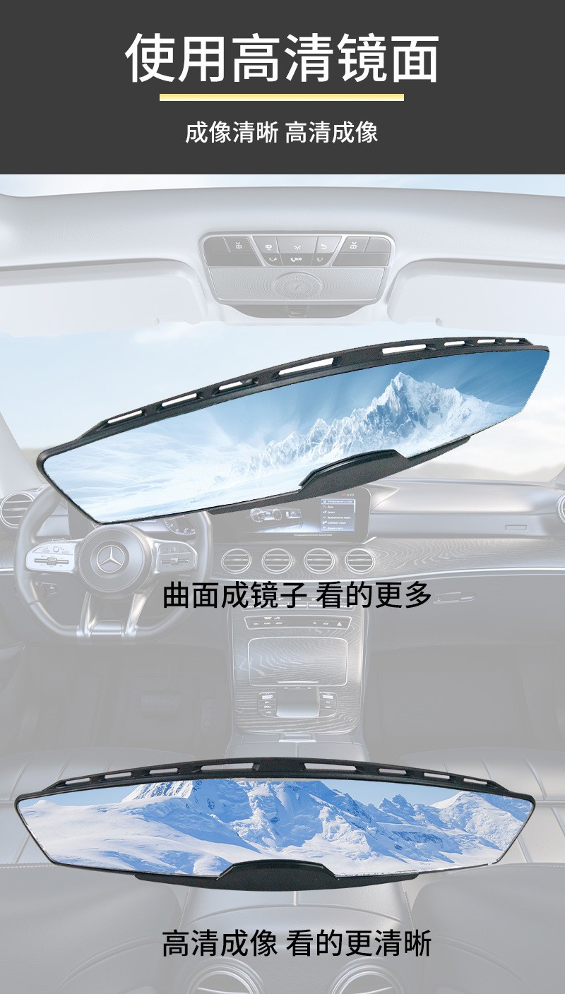 New Widened and Enlarged Car Rearview Mirror, High-Definition Car Auxiliary Mirror, Large Field of View, Wide-Angle Car Rearview Mirror