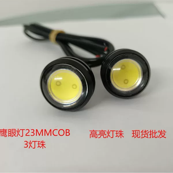 23MM Eagle Eye Light Car LED Light Highlight Ultra-thin Normally Bright Screw Counterattack Reverting Light Waterproof Daylight Outside