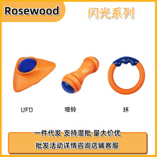����ΪRosewood���ﹷ�����̫��ϵ��Բ����������UFO�������