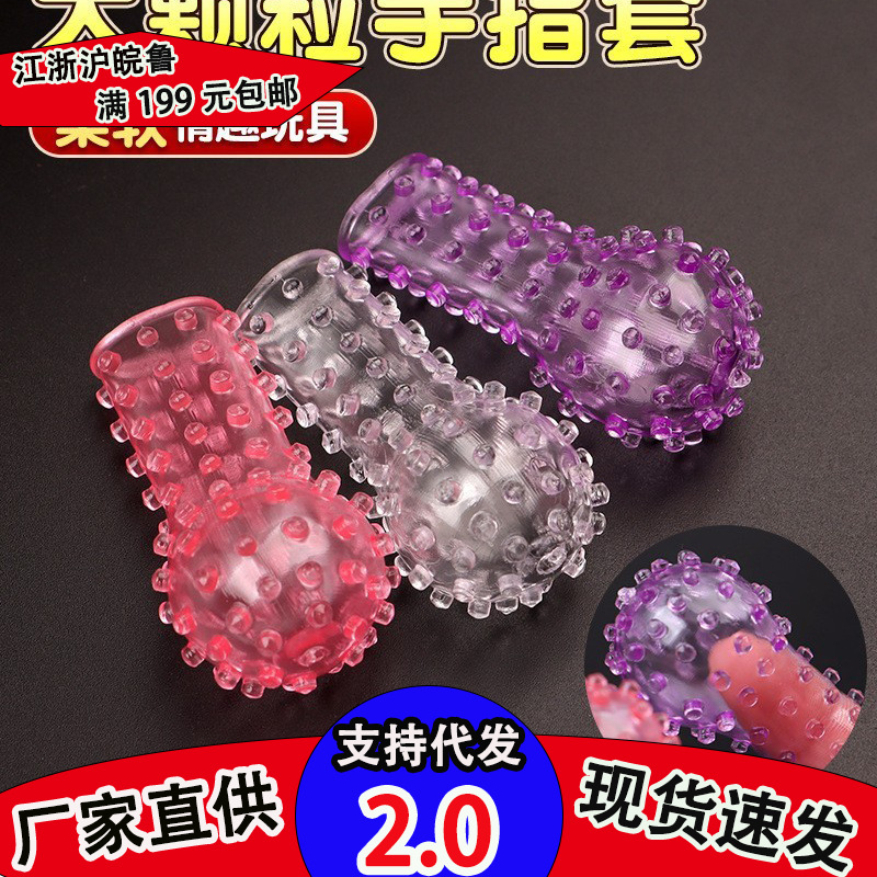 Men's Wolf Tooth Condom Silicone Semen Locking Ring Penis Condom Sun Ring Sheep Eye Ring Caterpillar Crystal Condom Adult Sex Products