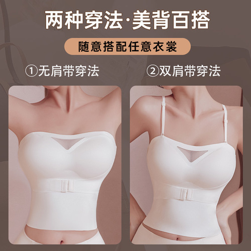 Front button corset seamless strapless bra non-slip tube top invisible thin camisole bra