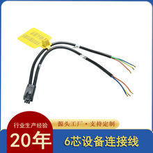 ���S2517/22 6оĪ��Molex3.0�g��6λע�ܷ�ˮ���^�ͺ��Դ�B�Ӿ�
