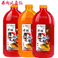 西部风老坛维它米果香味野钓鲫鲤底窝料中药米打窝料小药酒米饵料