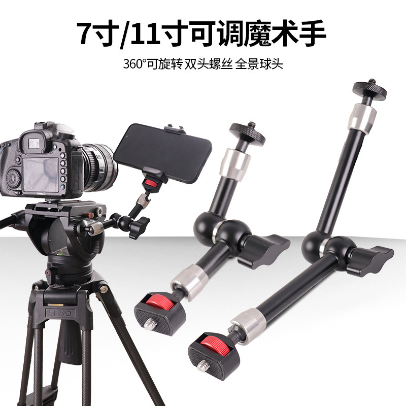 Cross-Border 360-Degree Double-Headed Magic Arm 7-Inch 11-Inch 1/4 Screw Monster Hand Camera Photography Adjustable Universal Bracket Cross-Border 360-Degree Double-Headed Magic Arm 7-Inch 11-Inch 1/4 Screw Monster Hand Camera Photography Adjustable Universal Bracket