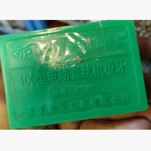 ����늄��׽z�C���� 1"-2"