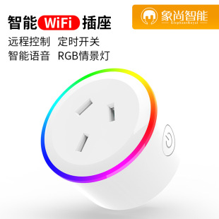 wifi Smart Socket saa certification smart Australian socket graffiti Smart Socket Australian SAA certification