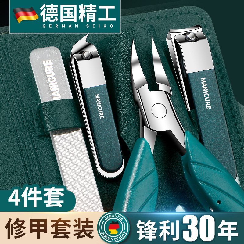 Kit de cortador de uñas único nuevo clip de uñas Nail groove2024 cicatrix pedicura tijeras de uñas