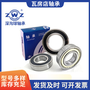ZWZ�߷����S��6352�����_ʽ�����P5 P4