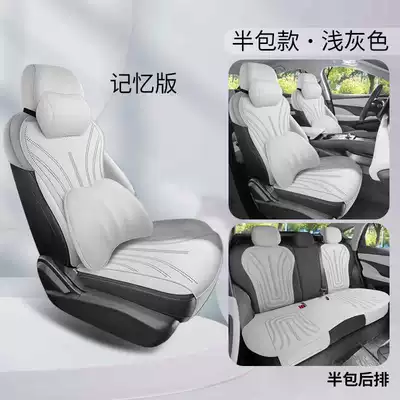Special Seat Cover Car Seat – Modelə uyğun (Original) oturacaq örtükləri - light-gray-memory-foam-version-half-pack-note-the-model-year