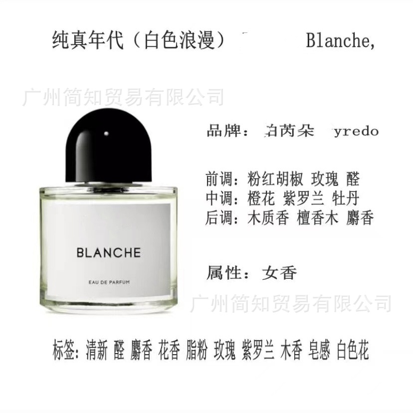 Comercio exterior al por mayor transfronterizo en nombre de la tierra de nadie rosa blanca romántica super cedro desierto alma solitaria señoras Eau de Toilette