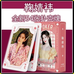 溶BǸ߅54ەeʘ¿Ȥζ