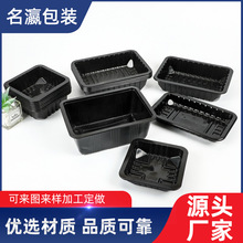 现货一次性锁鲜盒商超预制菜PP塑料包装盒鸭货商超豆腐蔬菜封口盒