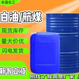 二元醇;其他醇类;涂料稀释剂