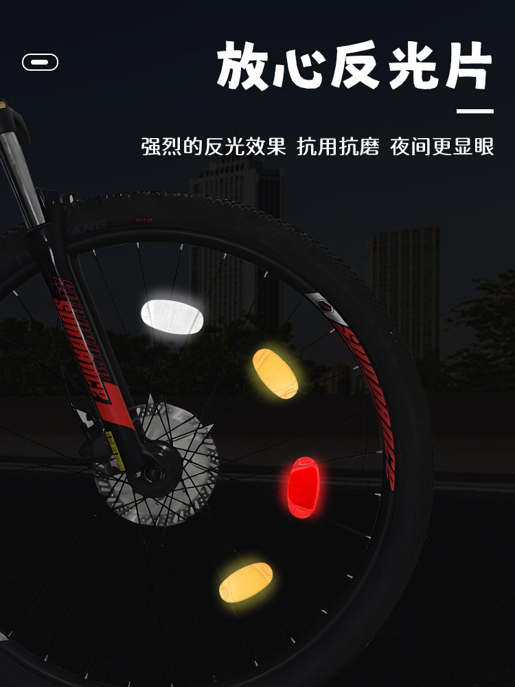 Reflector de bicicleta, bicicleta de montaña de noche, placa de advertencia de radios, placa de reflector de bicicleta plegable, accesorios de lámpara de radios de carro para niños