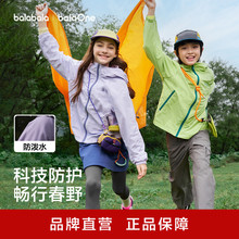 ��balaOne����������ͯ�b��ͯ���׌���Ůͯ������2026�¿���o