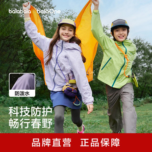 ��balaOne����������ͯ�b��ͯ���׌���Ůͯ������2026�¿���o