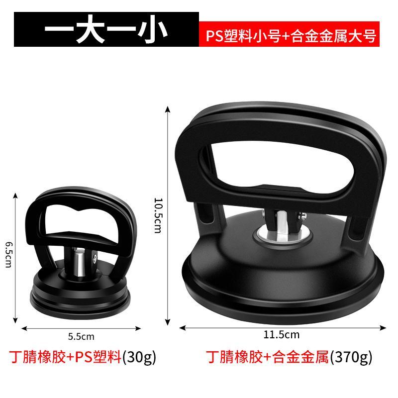 흡입력 2배 소형 + 대형(2팩)
