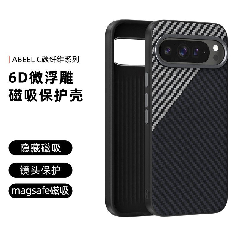 Google Pixel9Pro 磁気電話ケース カーボンファイバー テクスチャ Pixel9 ソフトエッジ落下防止 9XL 保護カバーに適しています。|undefined