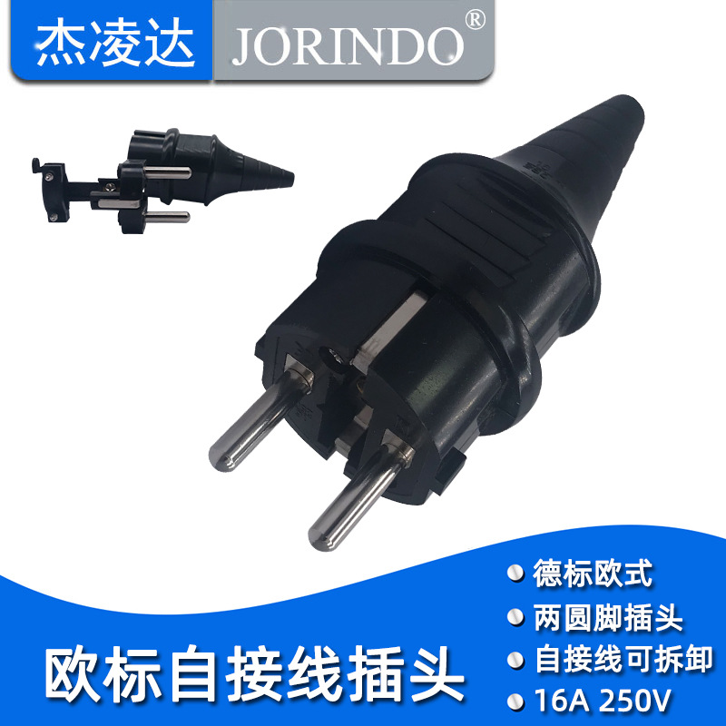 E-012黑/白 欧德标4.0MM转换插头嵌入式接线可拆工业适用于俄罗斯